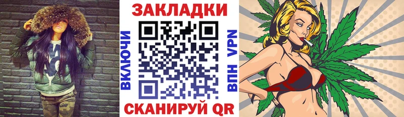 Где купить Теберда МАРИХУАНА  COCAIN  МЕФ 