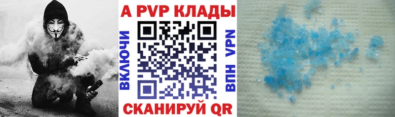 Alpha PVP крисы CK  Теберда 
