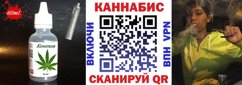 Печенье с ТГК марихуана  Теберда 