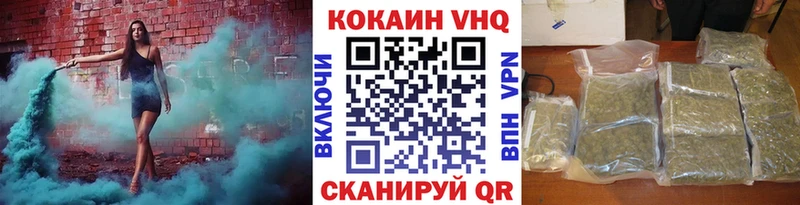Cocaine 97%  цена   Теберда 