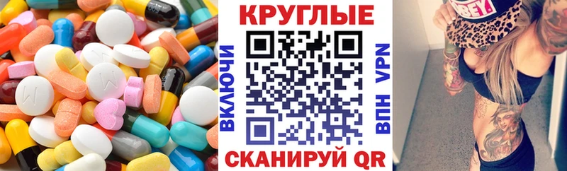 hydra ссылки  наркошоп  Теберда  ЭКСТАЗИ круглые 