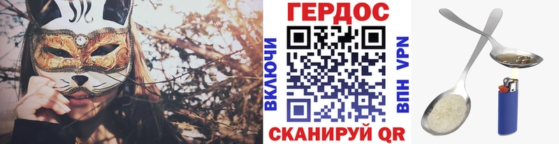 ГЕРОИН хмурый  Теберда 