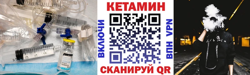 сколько стоит  OMG ссылка  КЕТАМИН VHQ  Теберда 