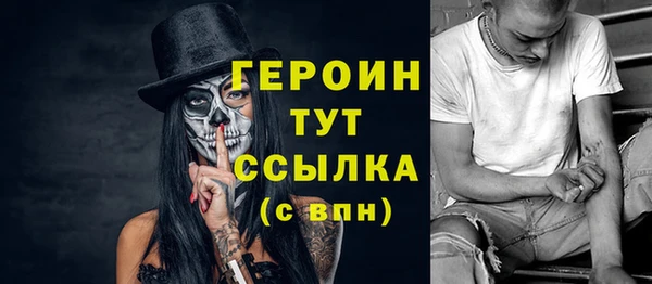 jwh Армянск