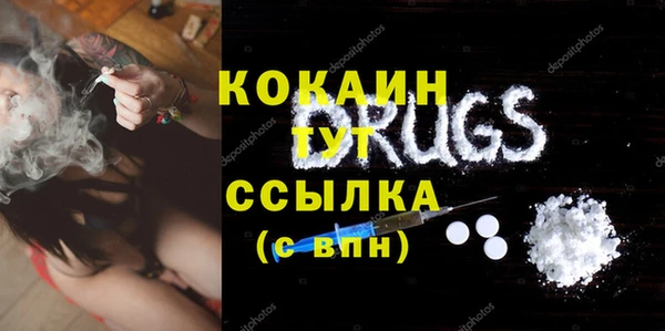 гашишное масло Долгопрудный