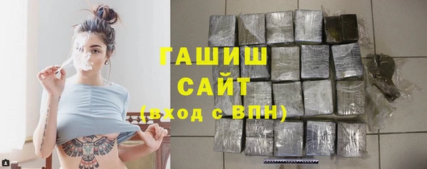 тгк Орехово-Зуево
