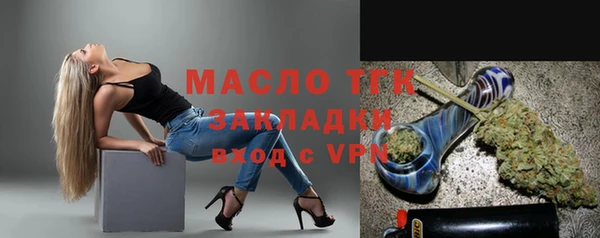мефедрон Новый Уренгой