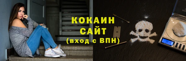 таблы Арсеньев