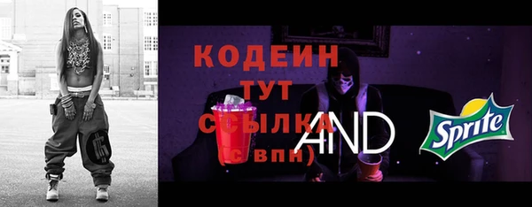 jwh Армянск