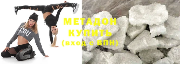 марихуана Белокуриха