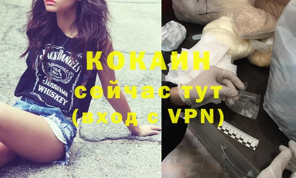 кокс Белоозёрский
