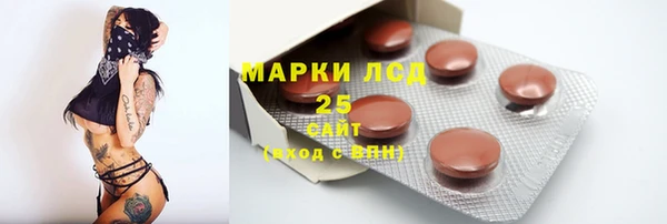 таблы Арсеньев