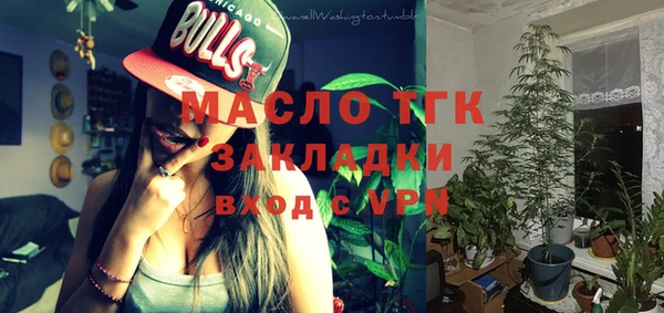таблы Арсеньев