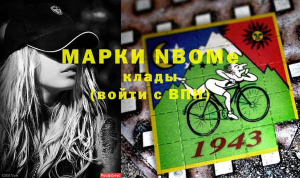 jwh Армянск