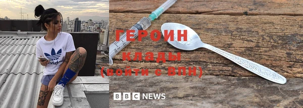 jwh Армянск