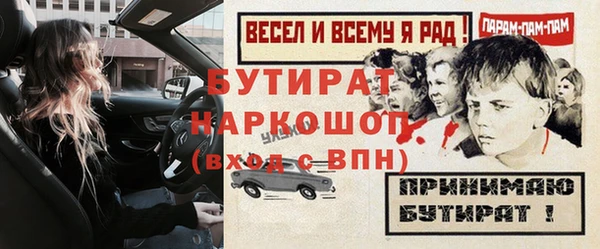 кокс Белоозёрский