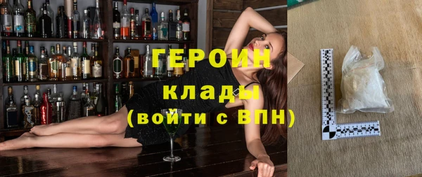 jwh Армянск