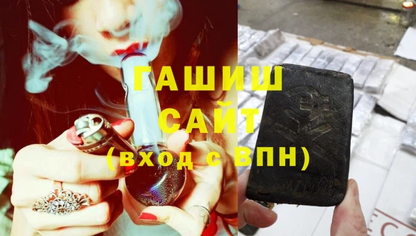 таблы Арсеньев