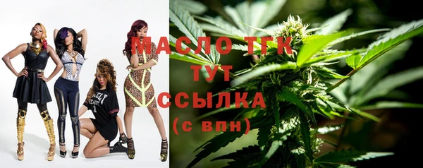 таблы Арсеньев