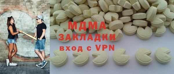 таблы Арсеньев