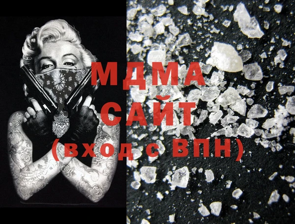 mdma Беломорск