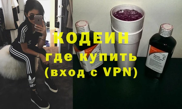jwh Армянск