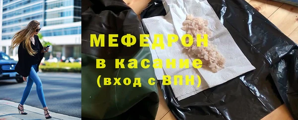 таблы Арсеньев