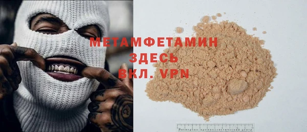 марихуана Белокуриха