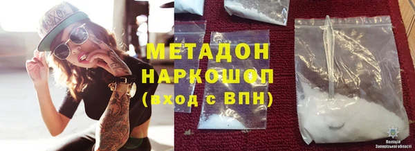 стаф Аркадак