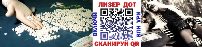 Лсд 25 экстази ecstasy  где купить наркоту  гидра ССЫЛКА  Теберда 