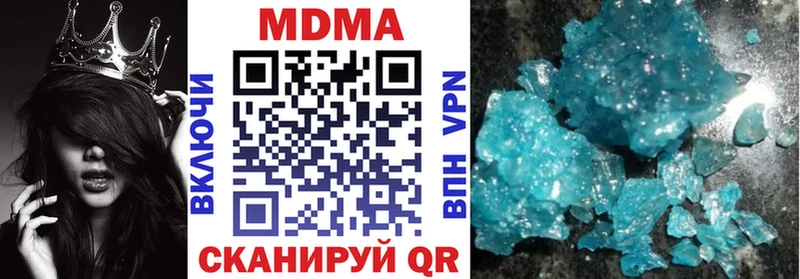 МДМА Molly  Теберда 