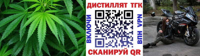 продажа наркотиков  Теберда  Дистиллят ТГК вейп 